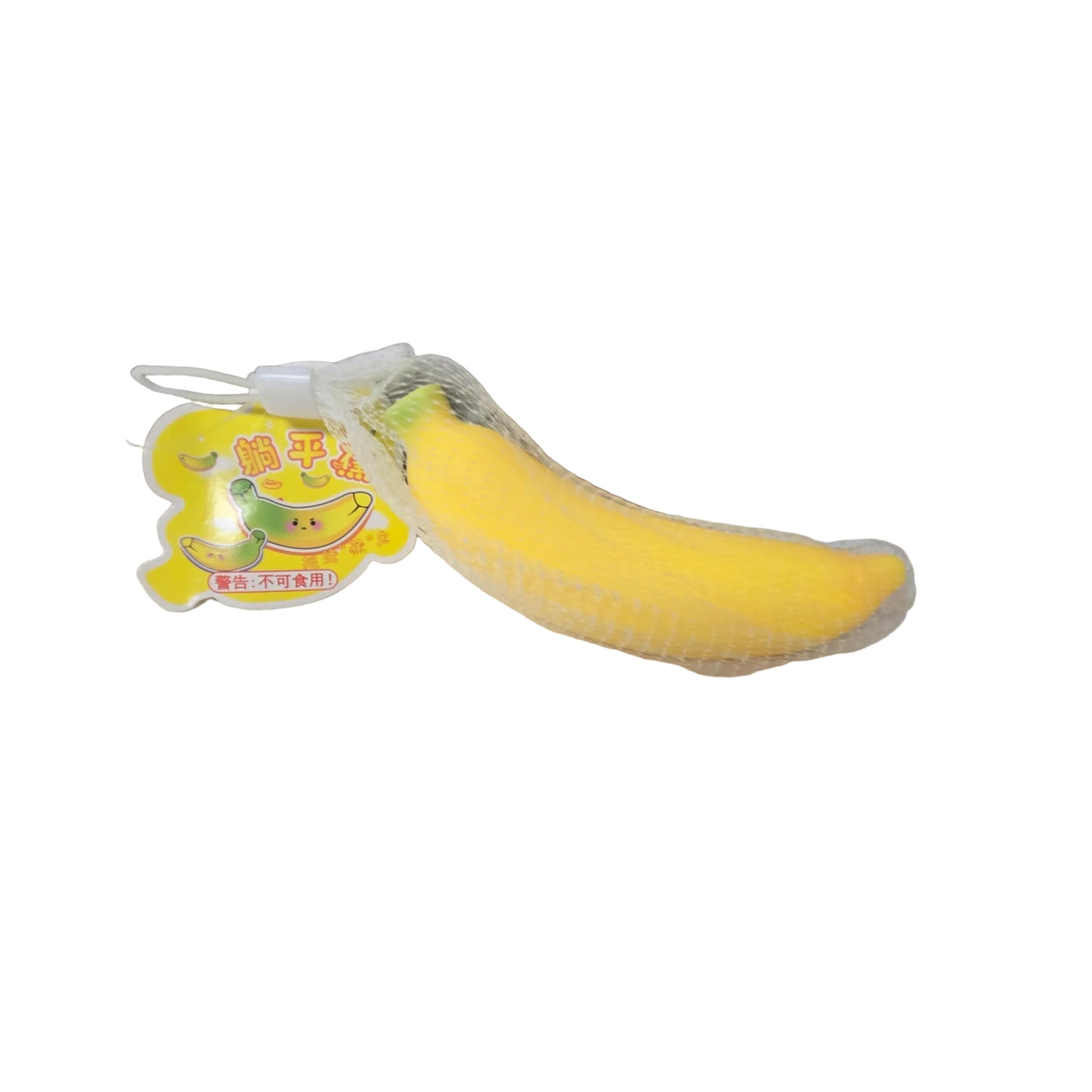 Squishy Banana